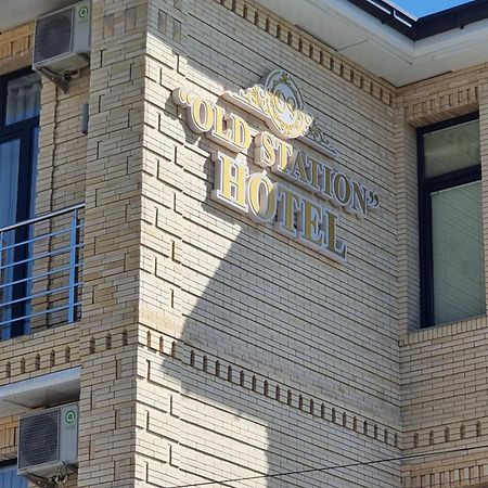 Old Station Hotel Самарканд Екстер'єр фото